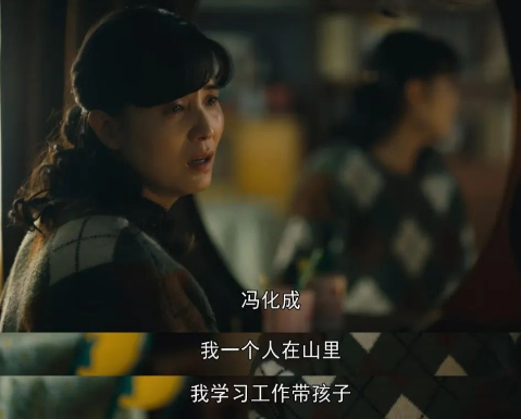 温州小三调查